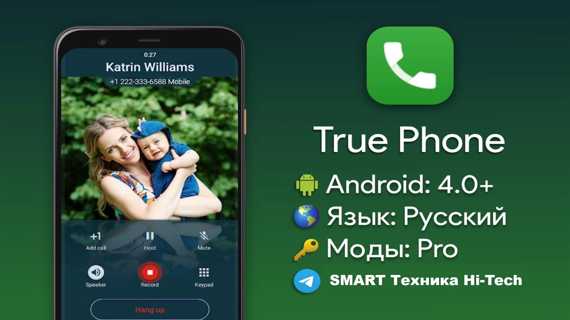 True phone 2.0 18