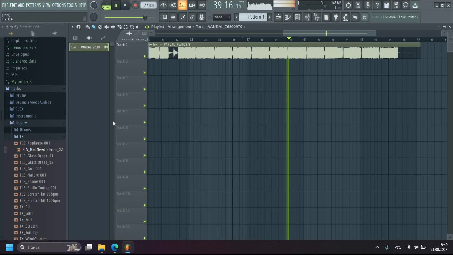 Как Сделать BASS BOOST в FL STUDIO за 3 минуты