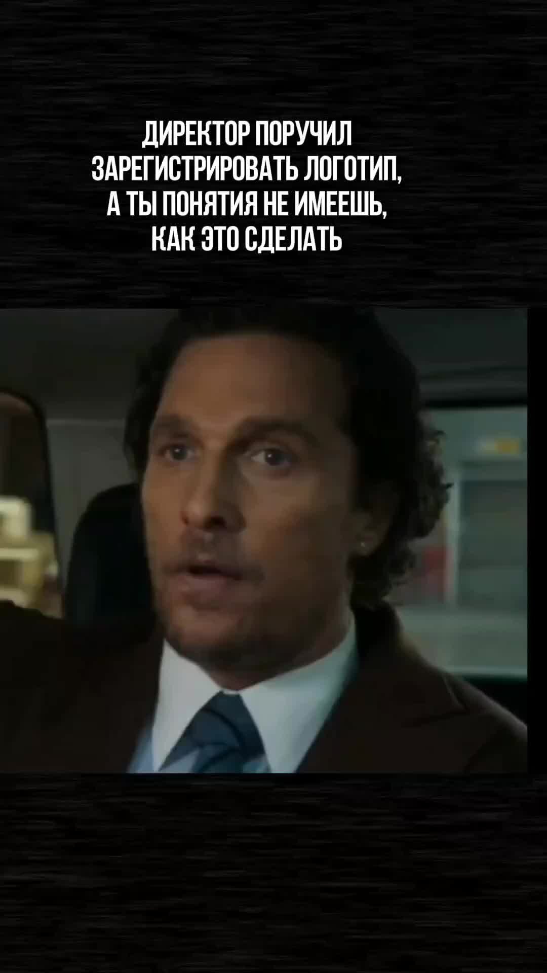 Образовательная лицензия / Регистрация товарного знака | Как ...