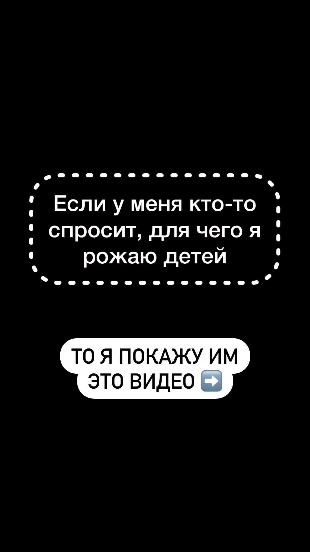 Лайфстайлмама двух сыновей | Для чего я рожаю детей , смотрите это видео |  Дзен