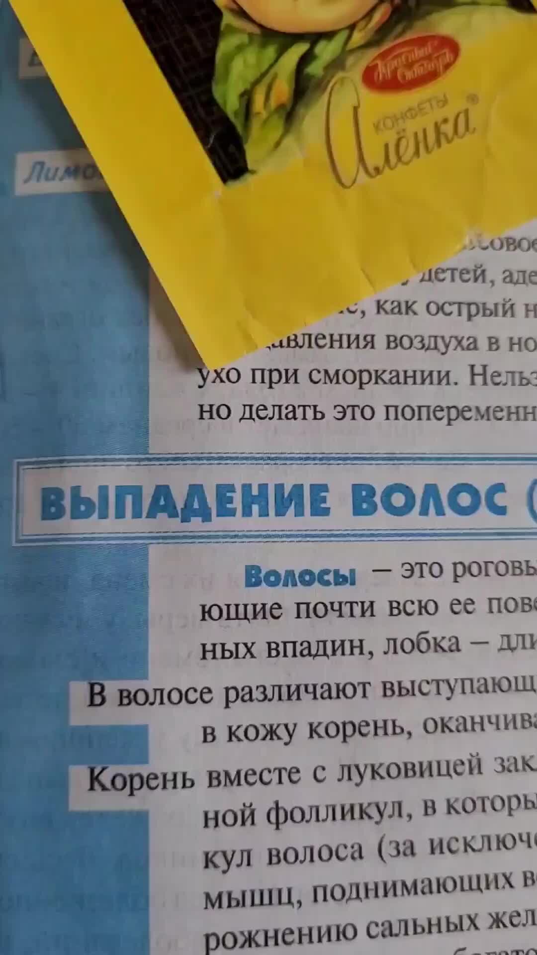 Ступино | 100000 т волос . @Андрей Тюняев | Дзен