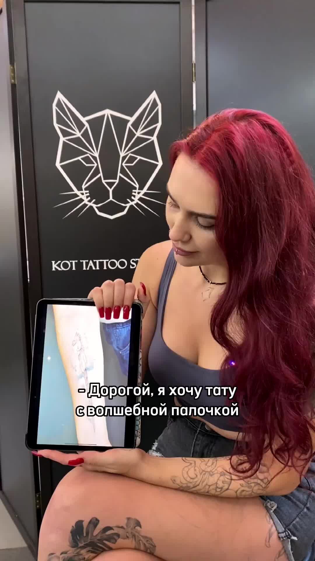 У женщины с рыжими волосами есть татуировка на руке