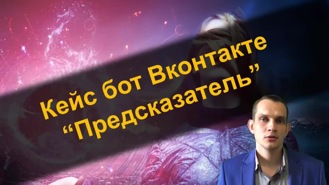 Лид бот это. Телеграм бот управление. Лид бот это. Как работает чат бот найм персонала. Бот кейс.