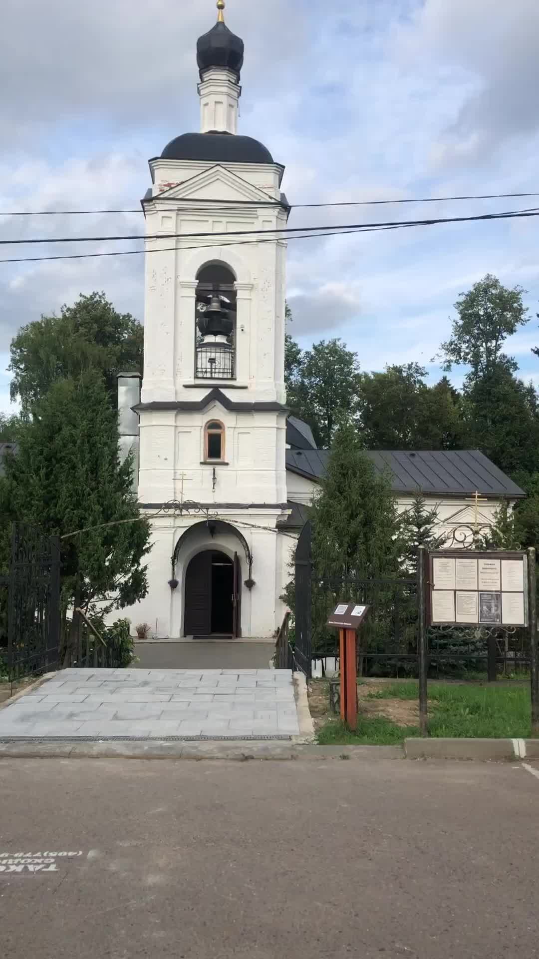 Церковь алексия митрополита в середниково