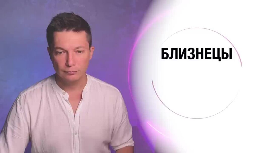 Павел чудинов козерог 2023. Павел чудинов. Павел чудинов фото. Душевный гороскоп дзен. Гороскоп на февраль 2023 павел чудинов.