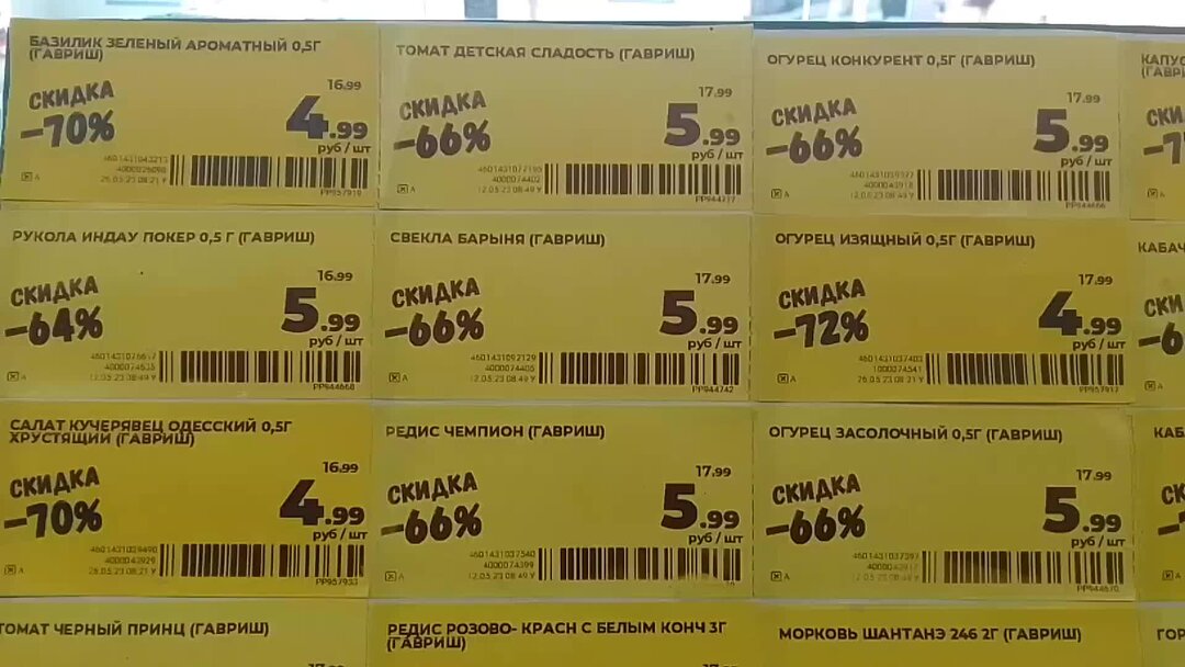 Энем магазин Энем магазин