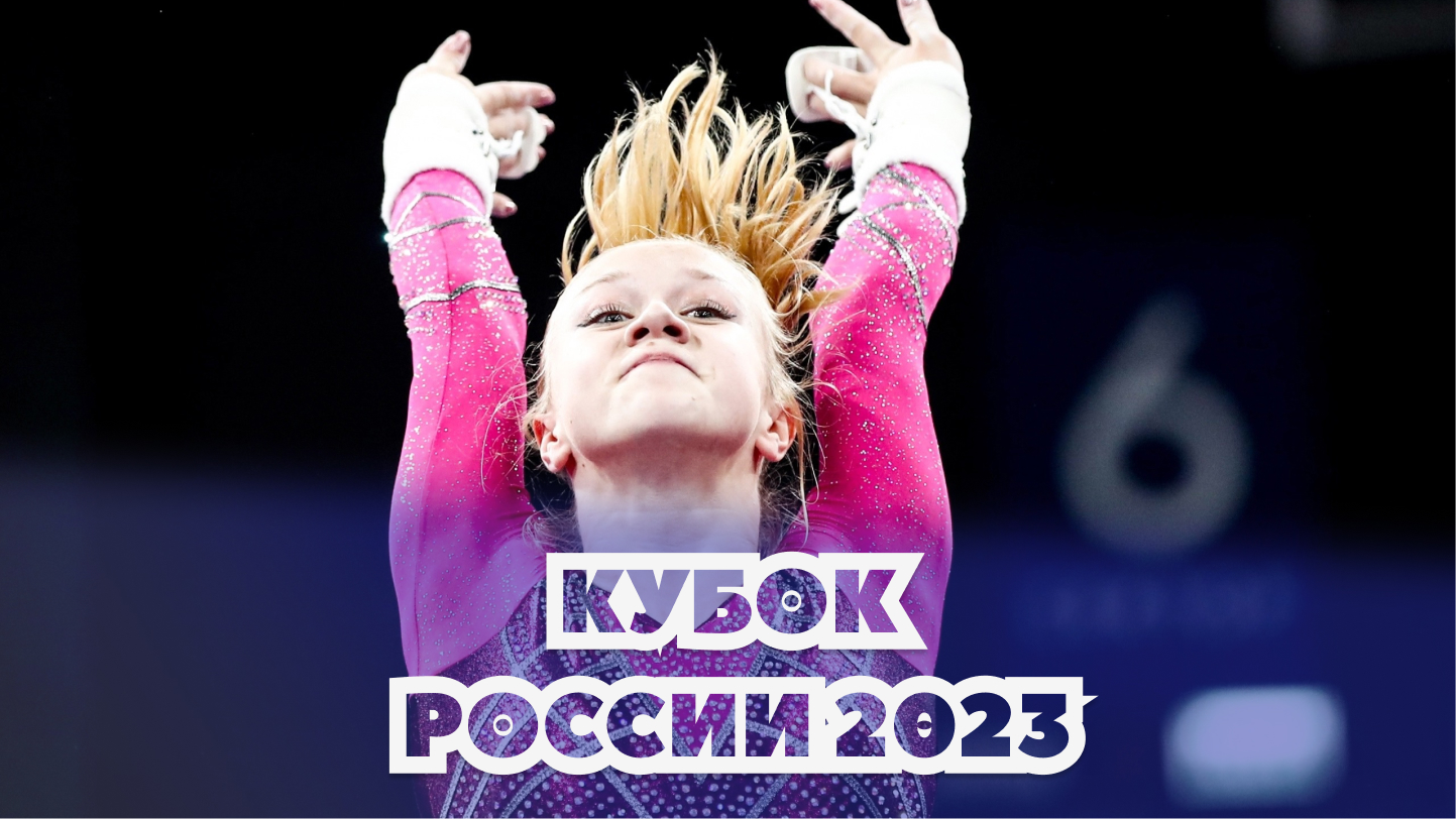 Спорт гимнастика 2023. Грейси Голд ОИ 2014. Прически для гимнасток. Прическа для спортивной гимнастики. Прическа на соревнования по спортивной гимнастике.