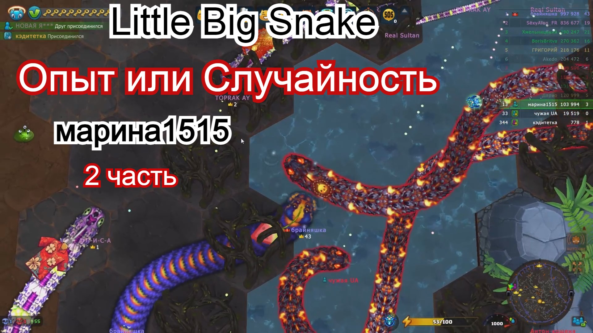 Little big Snake. Little big Snake io.