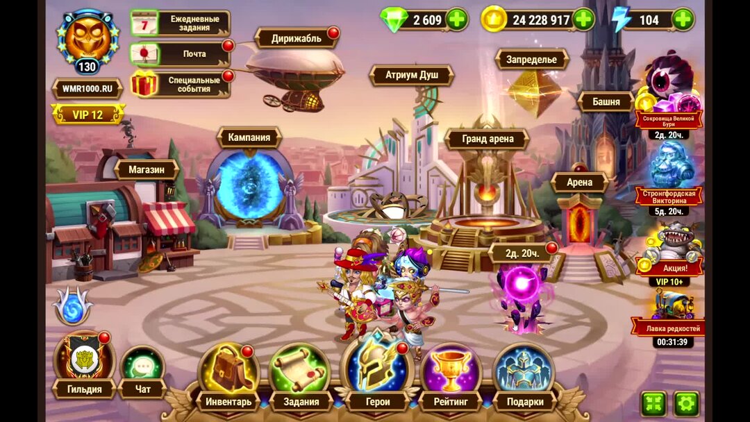 Ясмин хроники хаоса. Зайди ивент хроники хаоса прохождение. Ивент пасхальный хроники хаоса. Хроники хаоса asgard. Хроники хаоса новогодний ивент.