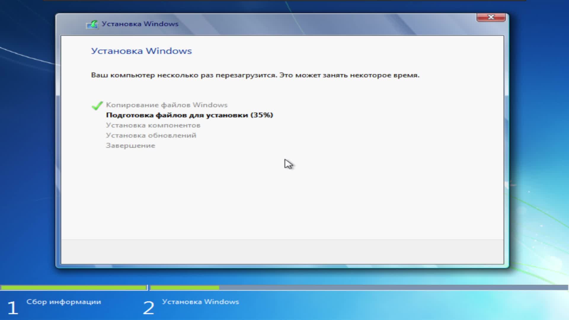 Установить операционную. Установка Windows 7. Переустановка виндовс 7. Windows install. Windows 7 install.