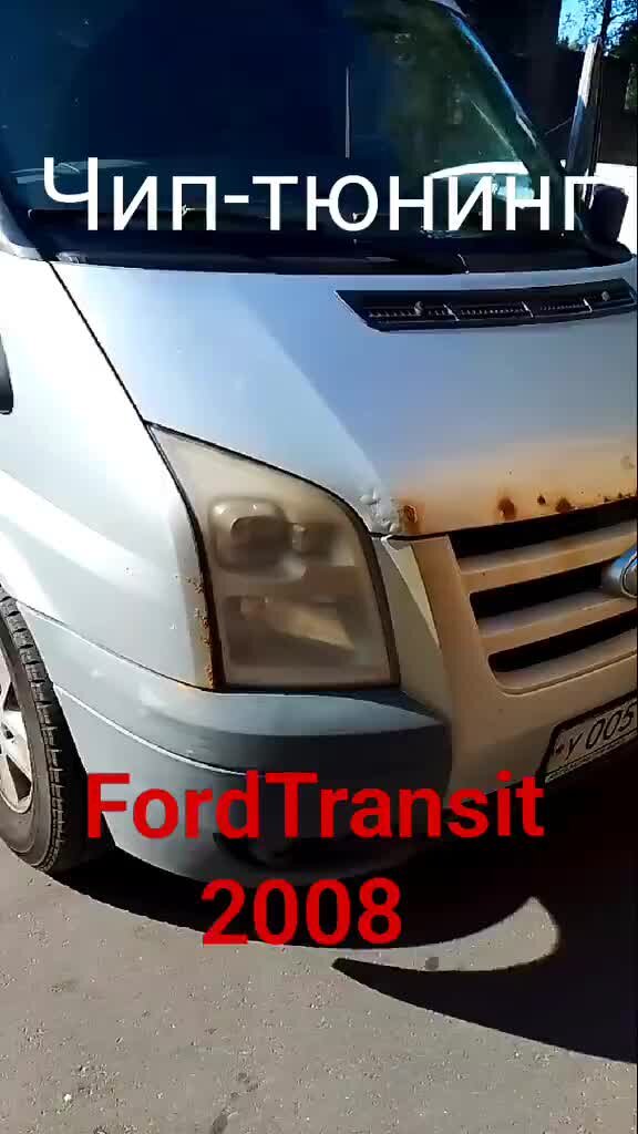 Аксессуары и тюнинг - Ford Transit Custom