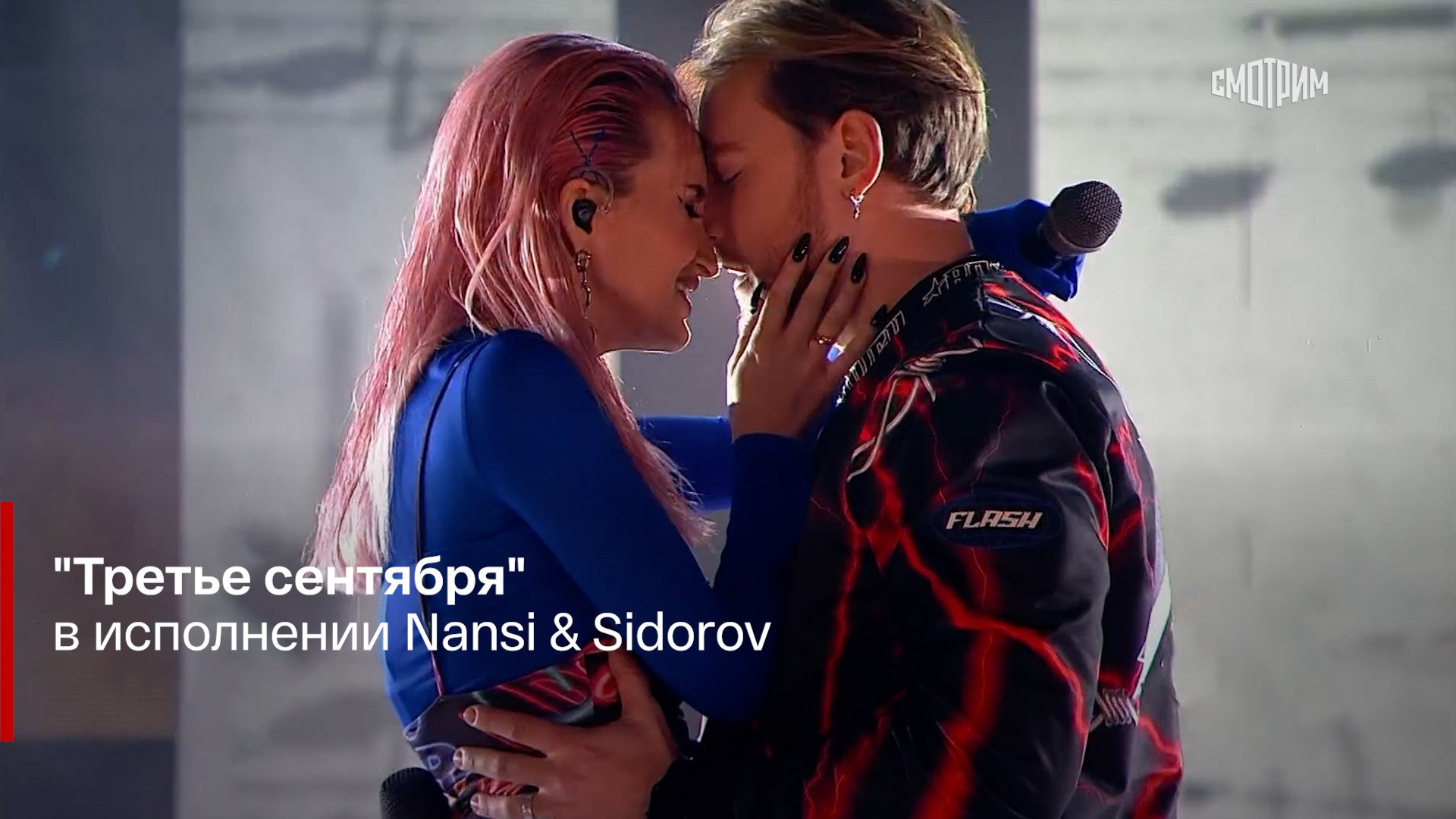 Ну вместе 3. Передача сотня с лазаревым жюри. Ну ка все вместе заставка. Ну вместе 3. Музыкальные передачи на канале россия.