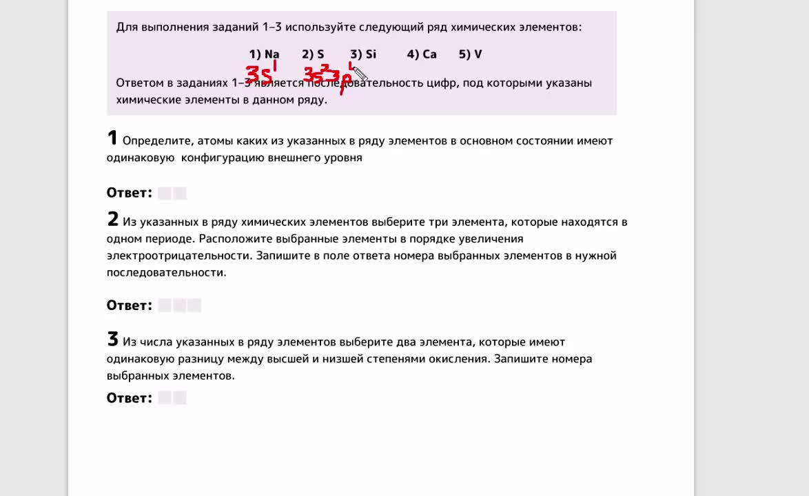 Реальный вариант огэ химия 2023. Правило определение степени окисления. Правила определения степени окисления элементов. Правила вычисления степени окисления. Правила определения степени окисления 8 класс химия.