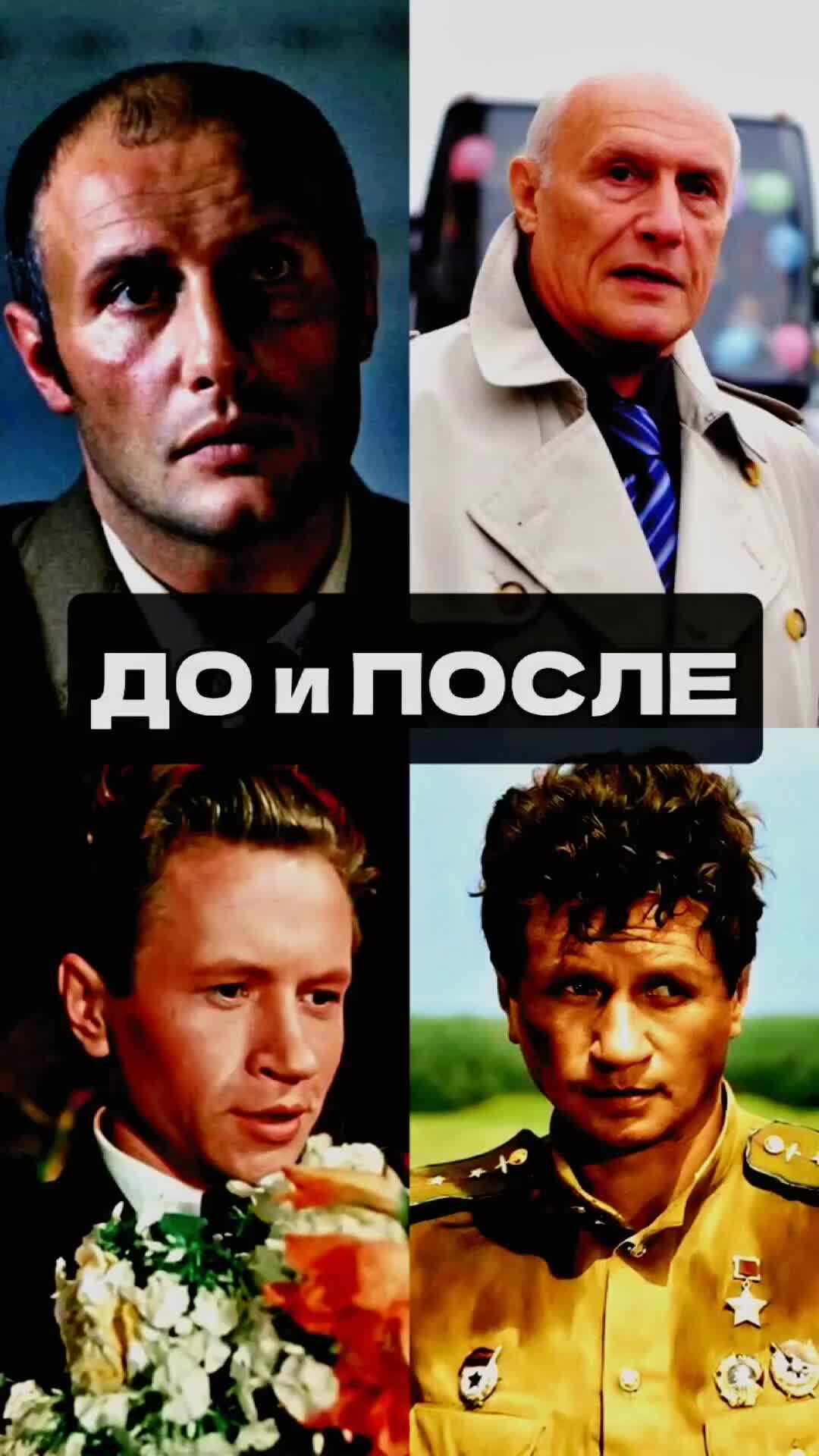 Хомо Сапиенс | Актеры СССР | Дзен