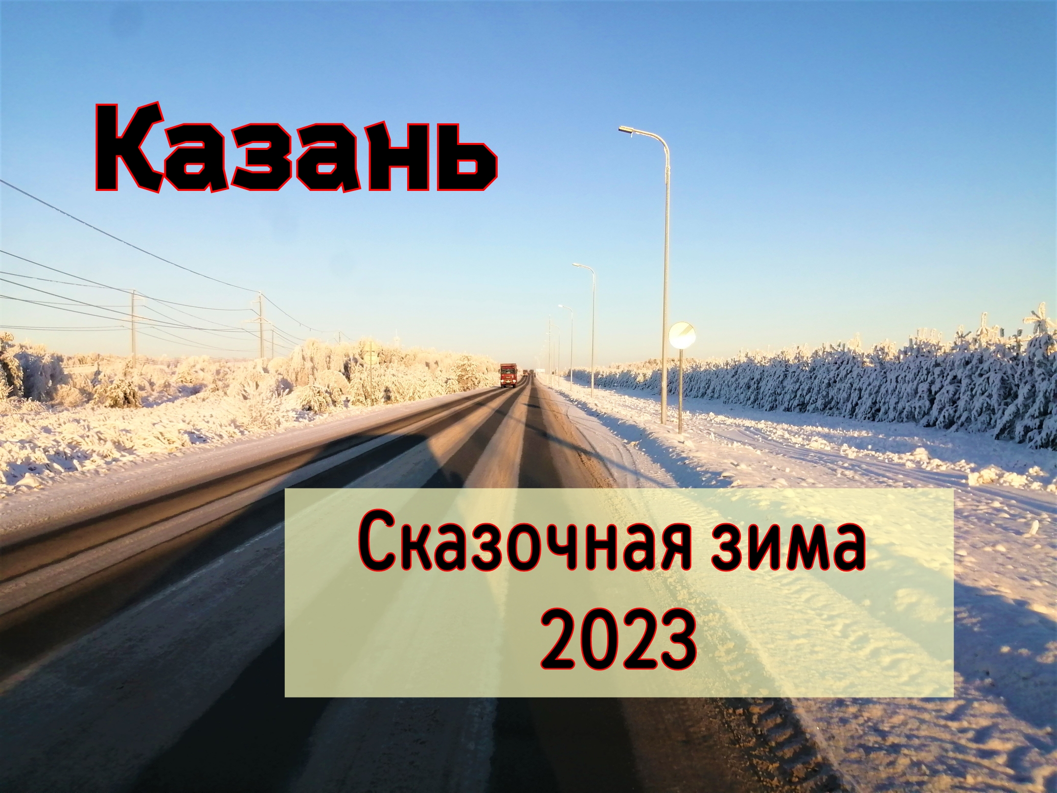 Новинки зимы 2023 2024