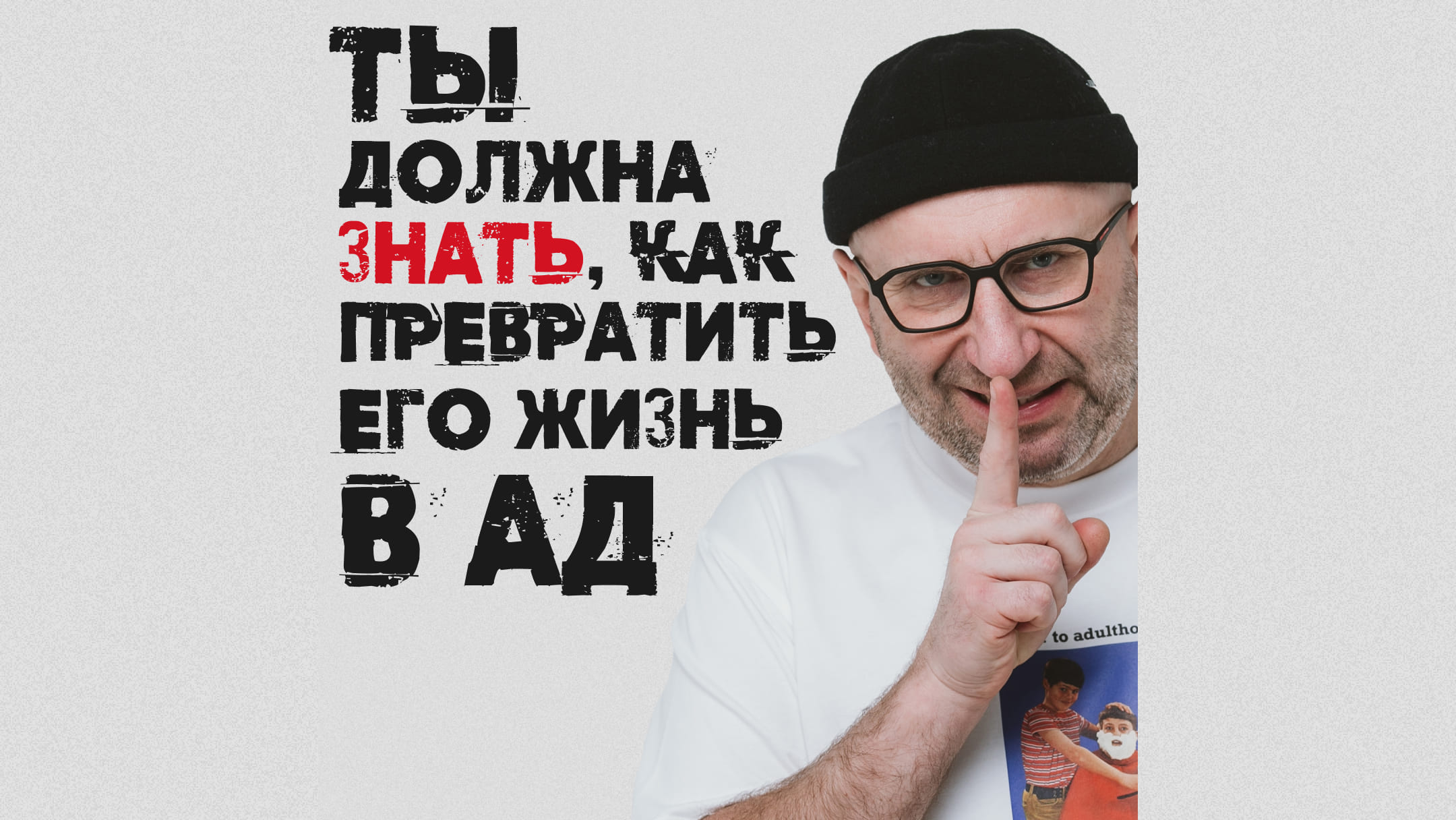 штефан знает