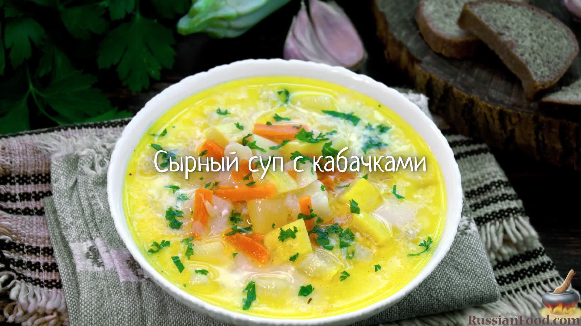 суп пюре с плавленным сыром и курицей с картошкой рецепт фото