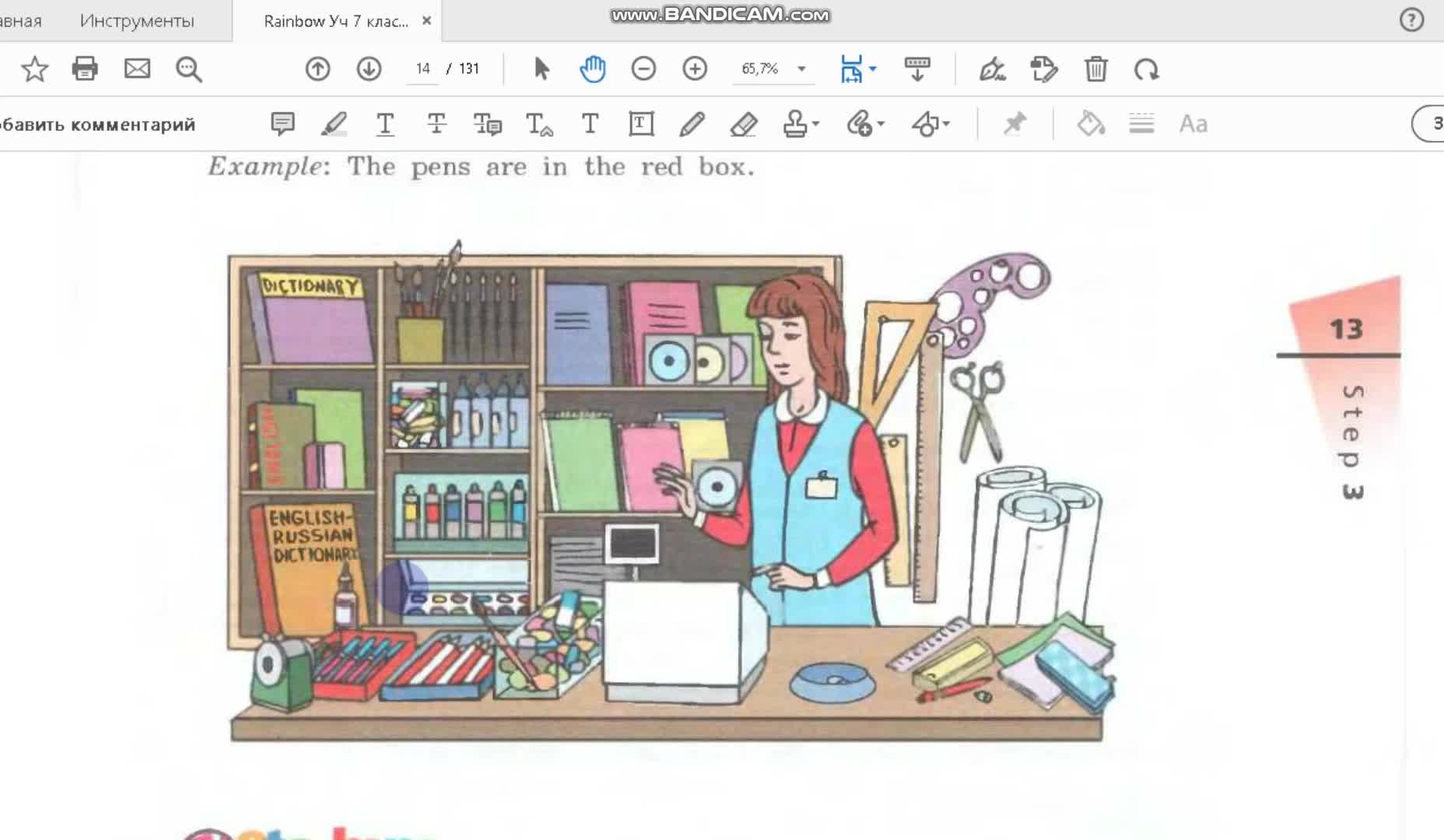 Умк английский язык афанасьева михеева. Rainbow english 4 unit 1. Rainbow english 4 класс. Rainbow english 4-2, unit 7 step 1,английский язык 4 класс ,ч. Worksheets чтение.
