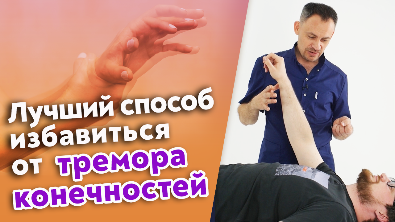 Как убрать бока. Как избавиться от тряски. Как избавиться от тряски. Как избавиться от тряски. Вибрационные упражнения кацудзо ниши.