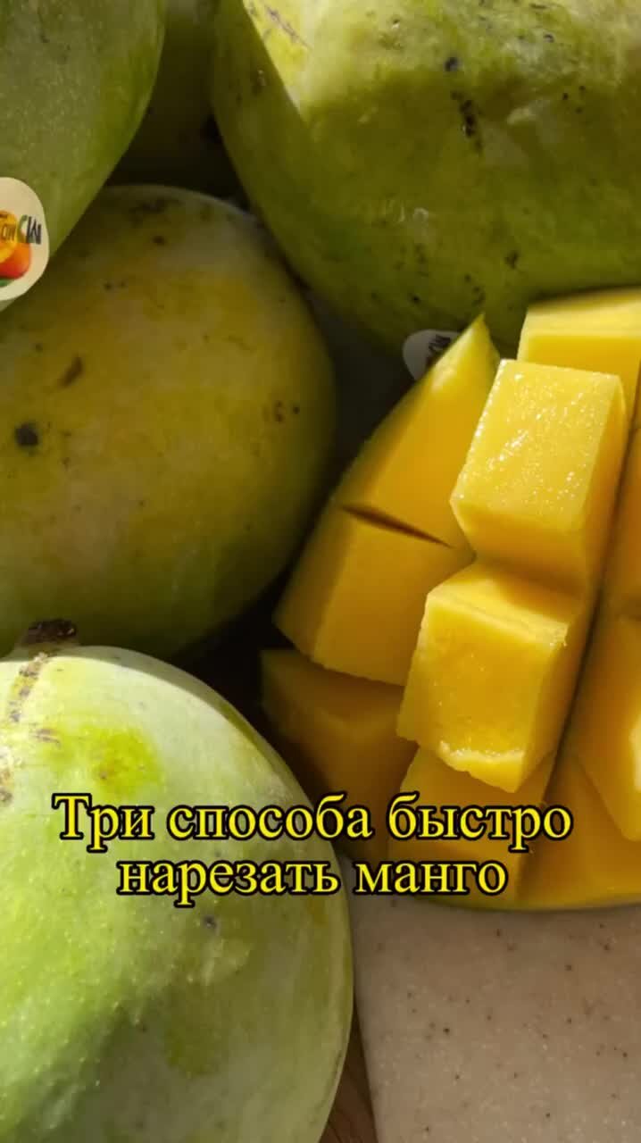 Три лайфхака от Eсomarket 🥭 😉 #быстрыерецепты #пользаманго #лайфхакидляку...