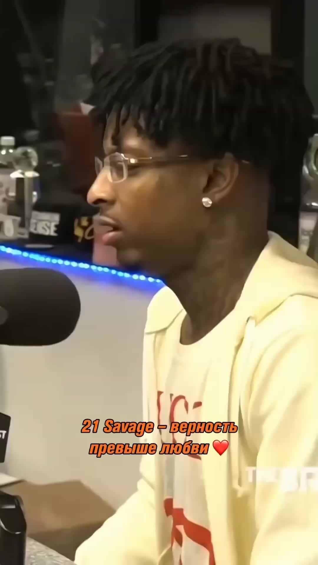 #Repost @quicknrap -- 21 Savage о любви. еще. 