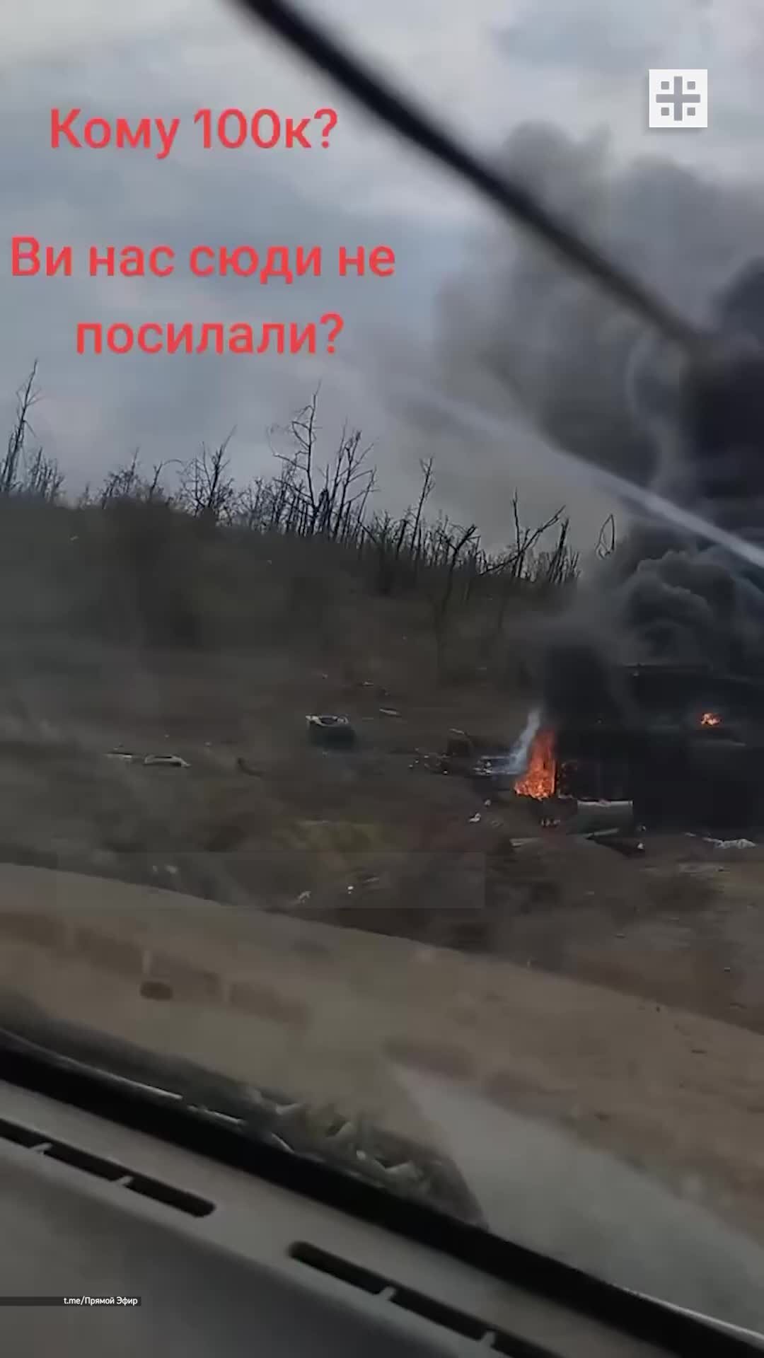 Уничтоженный челленджер. Подбитый Challenger. Подбитый Челленджер на Украине. Челленджер горит на Украине танк.