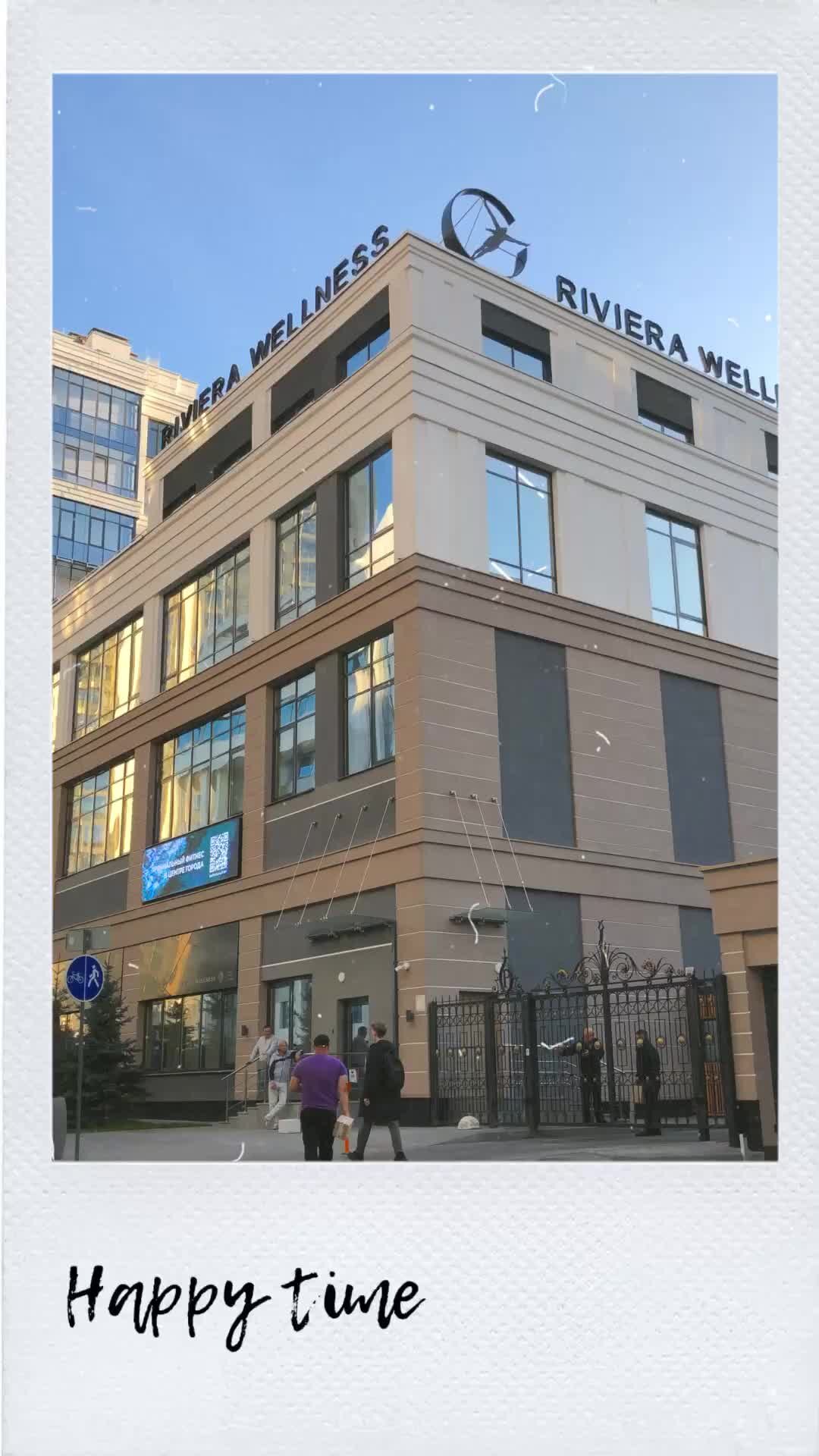 Riviera Wellness, fitness club, Yekaterinburg, Gorkogo Street, 36 - Yandex Maps