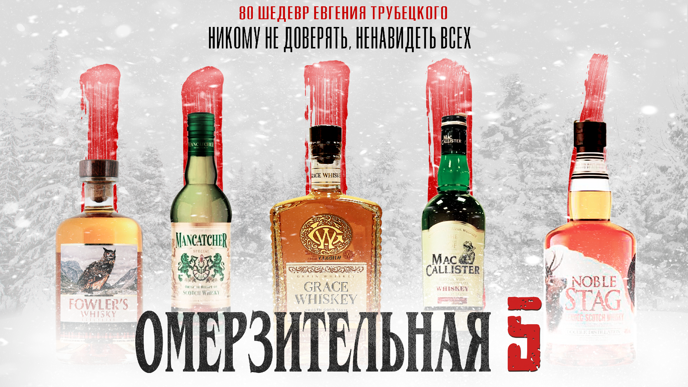 Steersman bourbon. Виски Нобл стаг 0.7. Виски Noble Stag. Виски Фоулерс 0.7. Виски Нобл стаг 0.5.