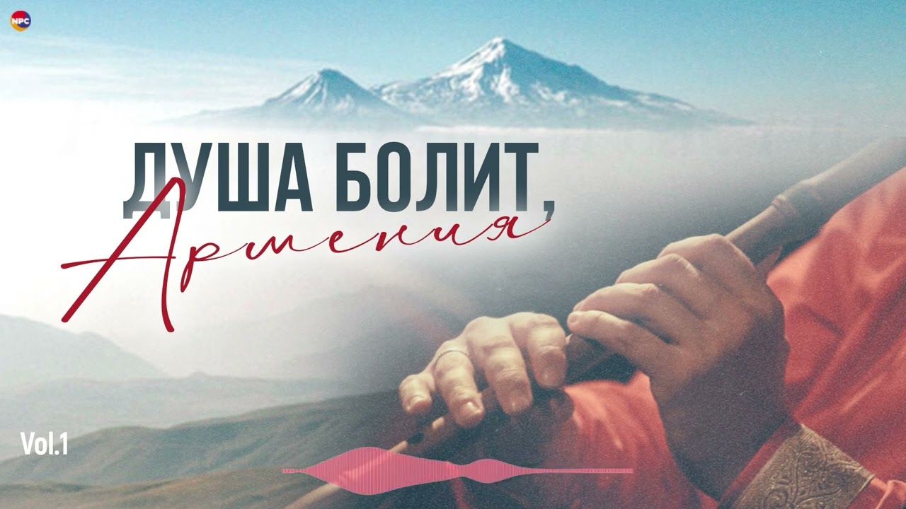 Трчкан гюмри. Армянский коньяк 3 звезды 0. Армянский суп хаш. Армянская кухня хаш. 1 zt монета.