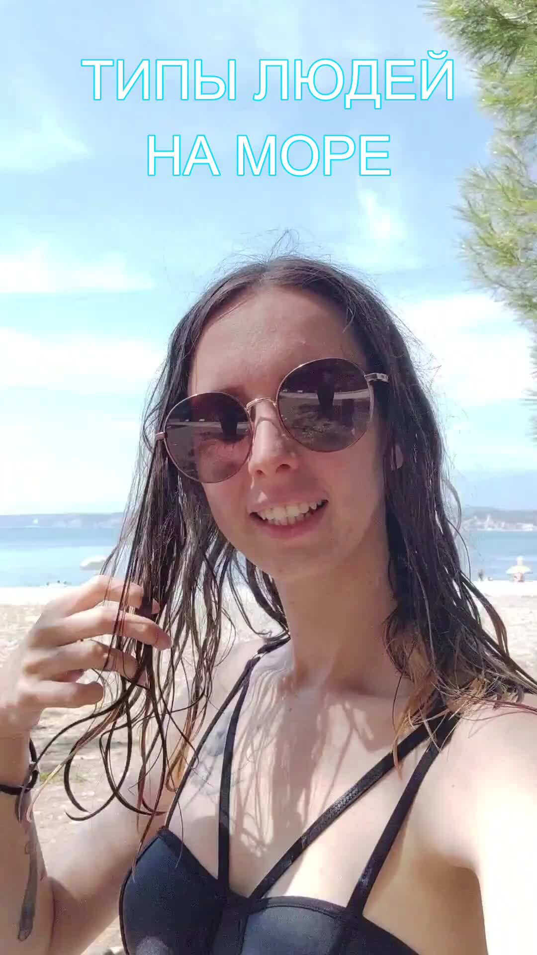 Сальный Эчпочмак | Типы людей на море | Дзен