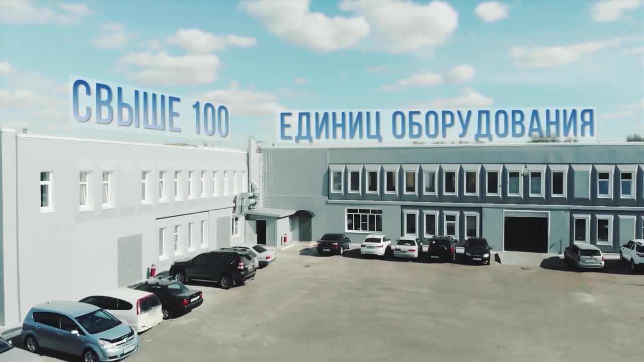 Омск технология. КБ технология Омск. Калинина 14/1 Омск