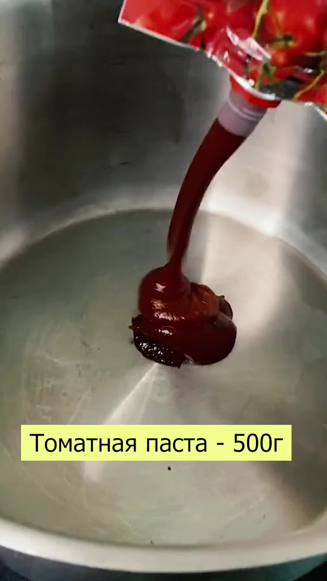 Лечо на зиму