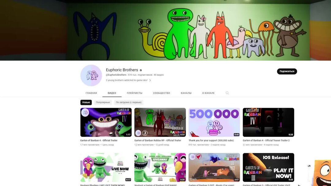 Дата выхода banban 6. Дата выхода banban 6. Банбан игра. Дата выхода banban 6. Дата выхода banban 6.