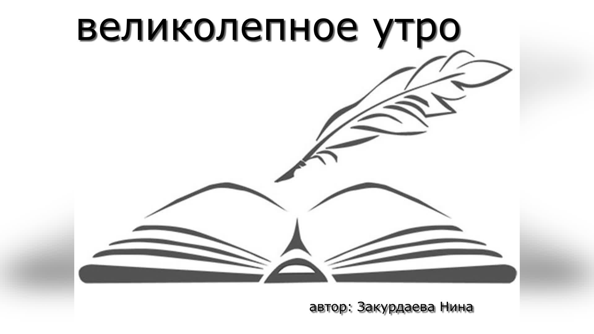 Рисунки в книге журнале одним словом. Книга с пером. Книжка и перо векторный. Раскрытая книга с Пепом. Раскрытая книга с пером.