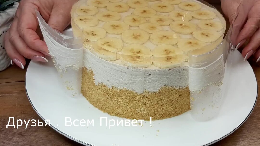 Торт из банана для семьи