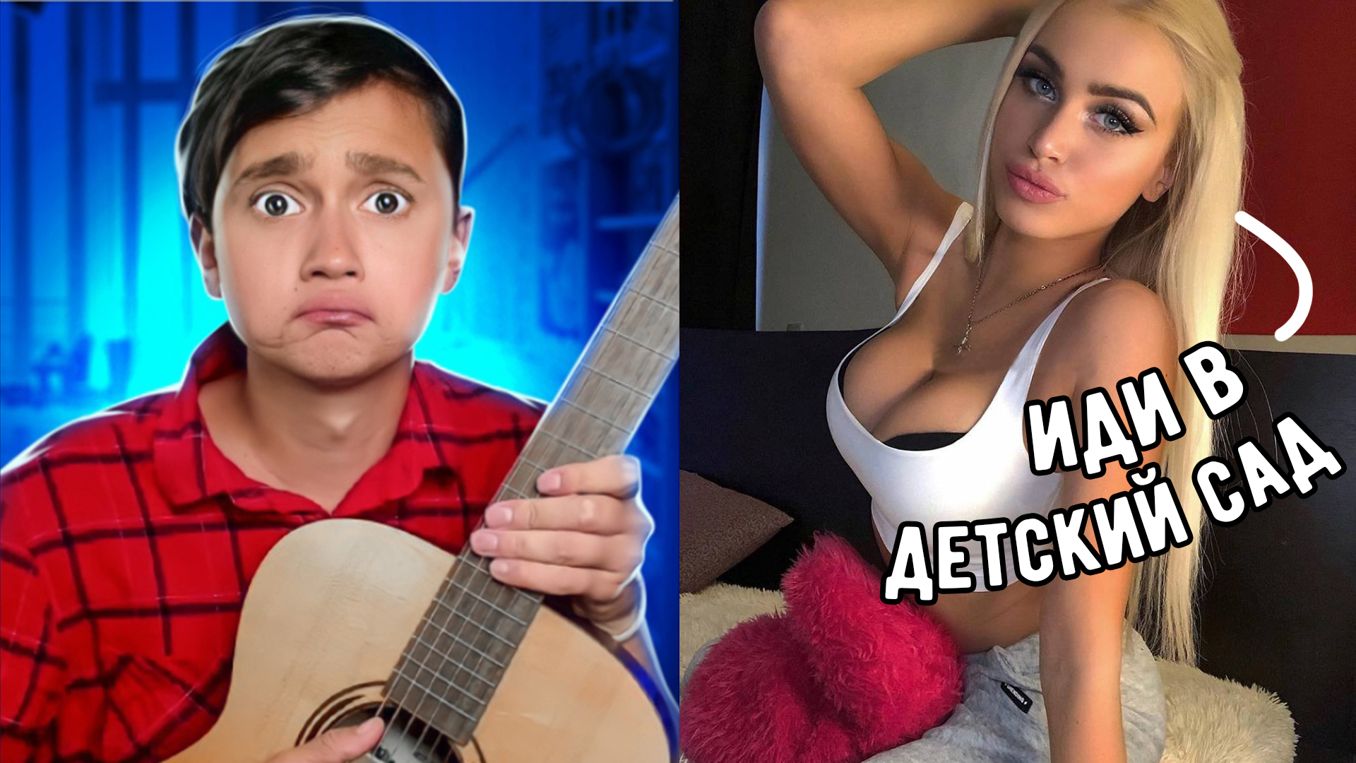 девушка певец с гитарой из тик тока. ярик бро малыш гитарист. баянист в чат рулетке. ярик бро малыш гитарист. хижина музыканта чат рулетка на гитаре.