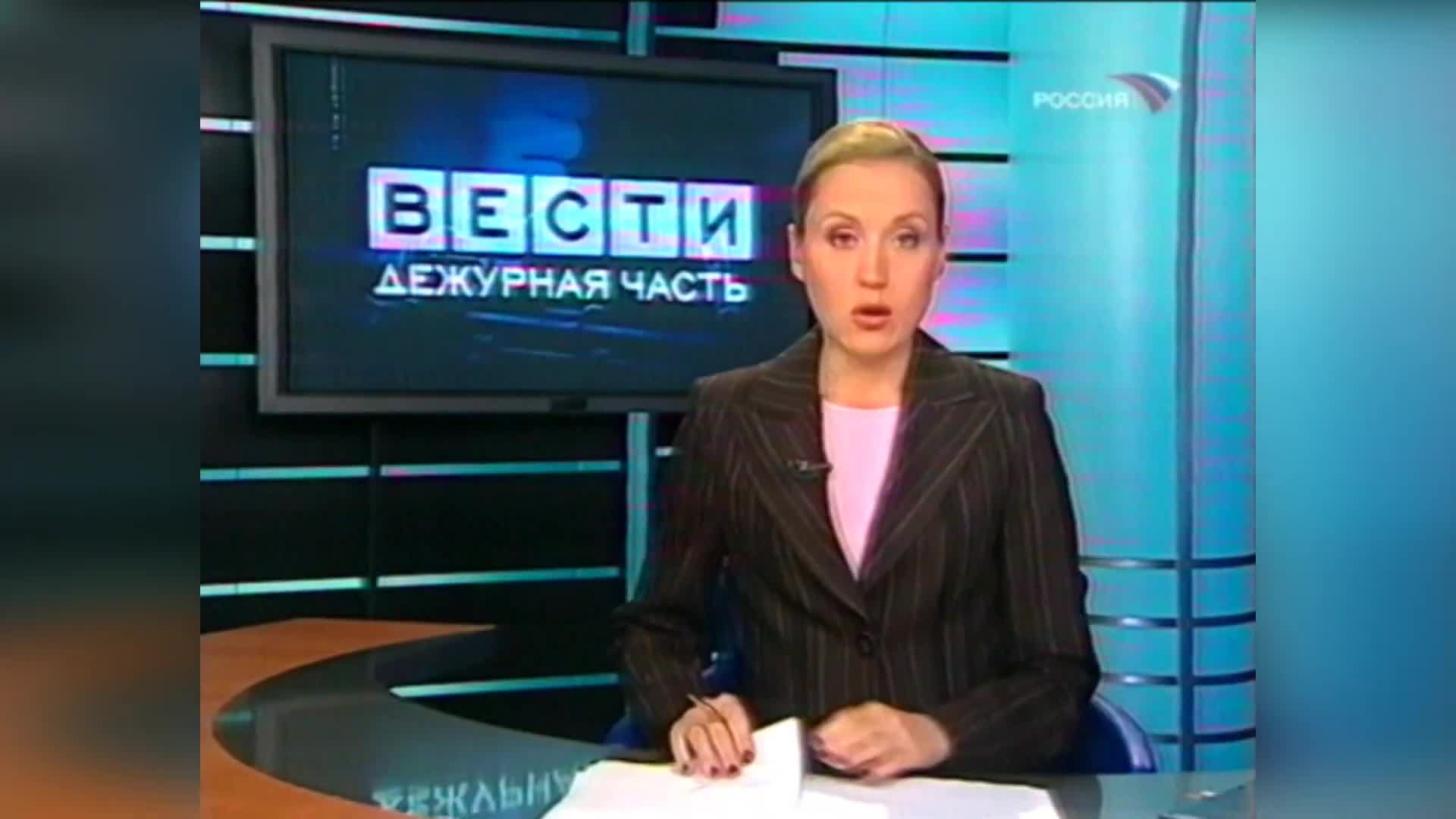 Телеканал Россия 2006