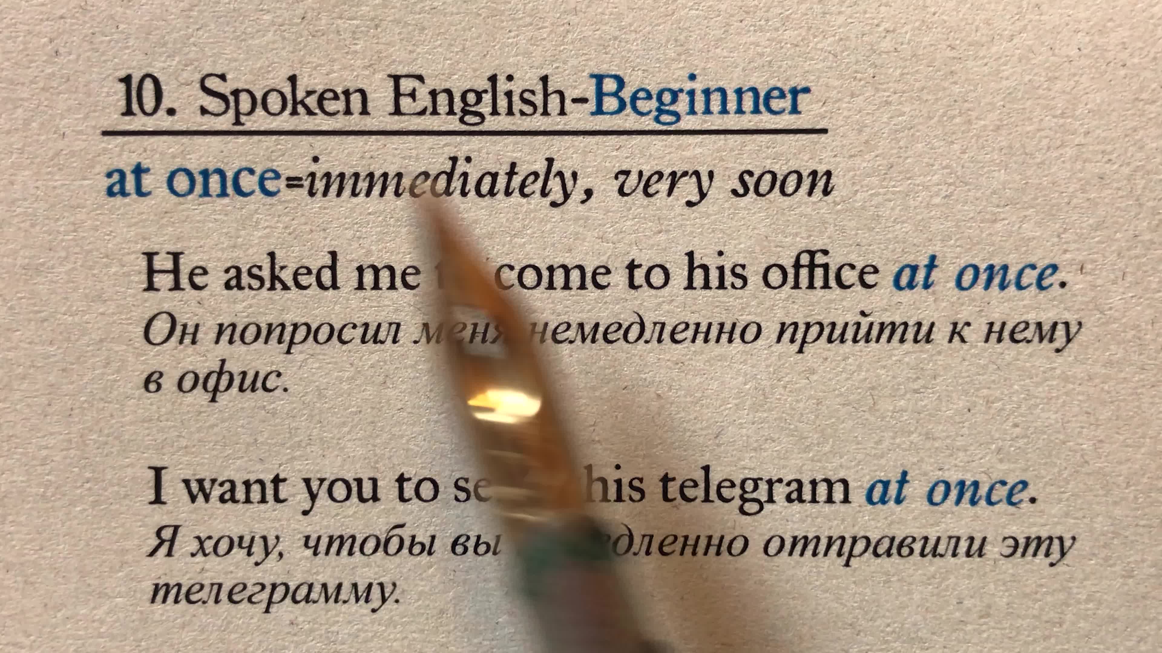 Телеграмм английские слова. Телеграмма на английском языке. Telegram English.