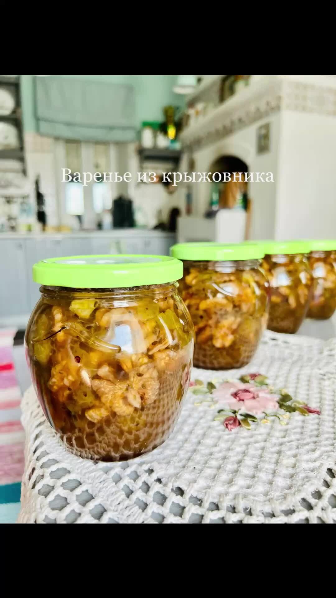 Сонник варения грецкого ореха