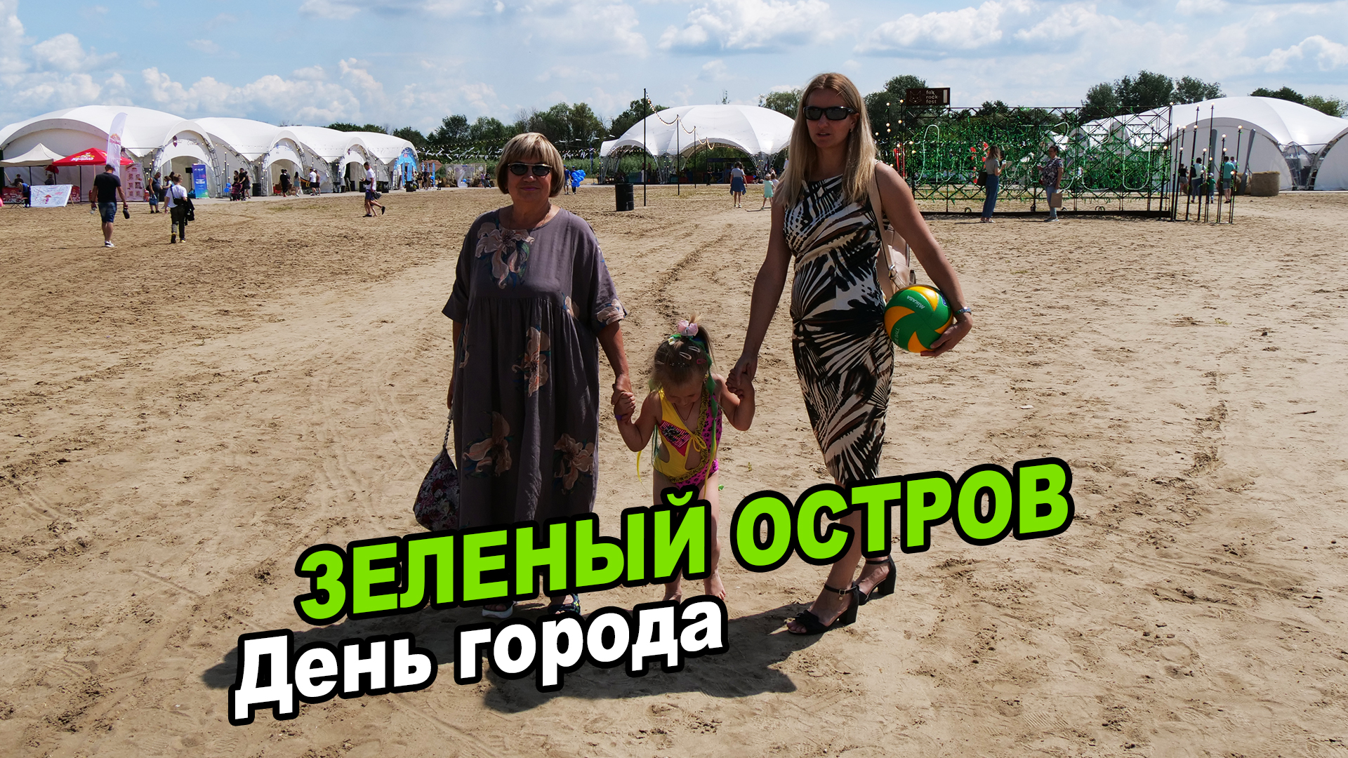 Зеленый остров липецк где находится. Липецк остров. Зелёный остров Липецк. Парк зеленый остров Липецк. Липецк зеленый остров мост.