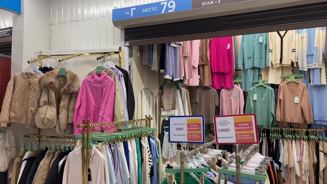 Вечеринка Платье Магазин Садовод Москва В Контакте фото 24