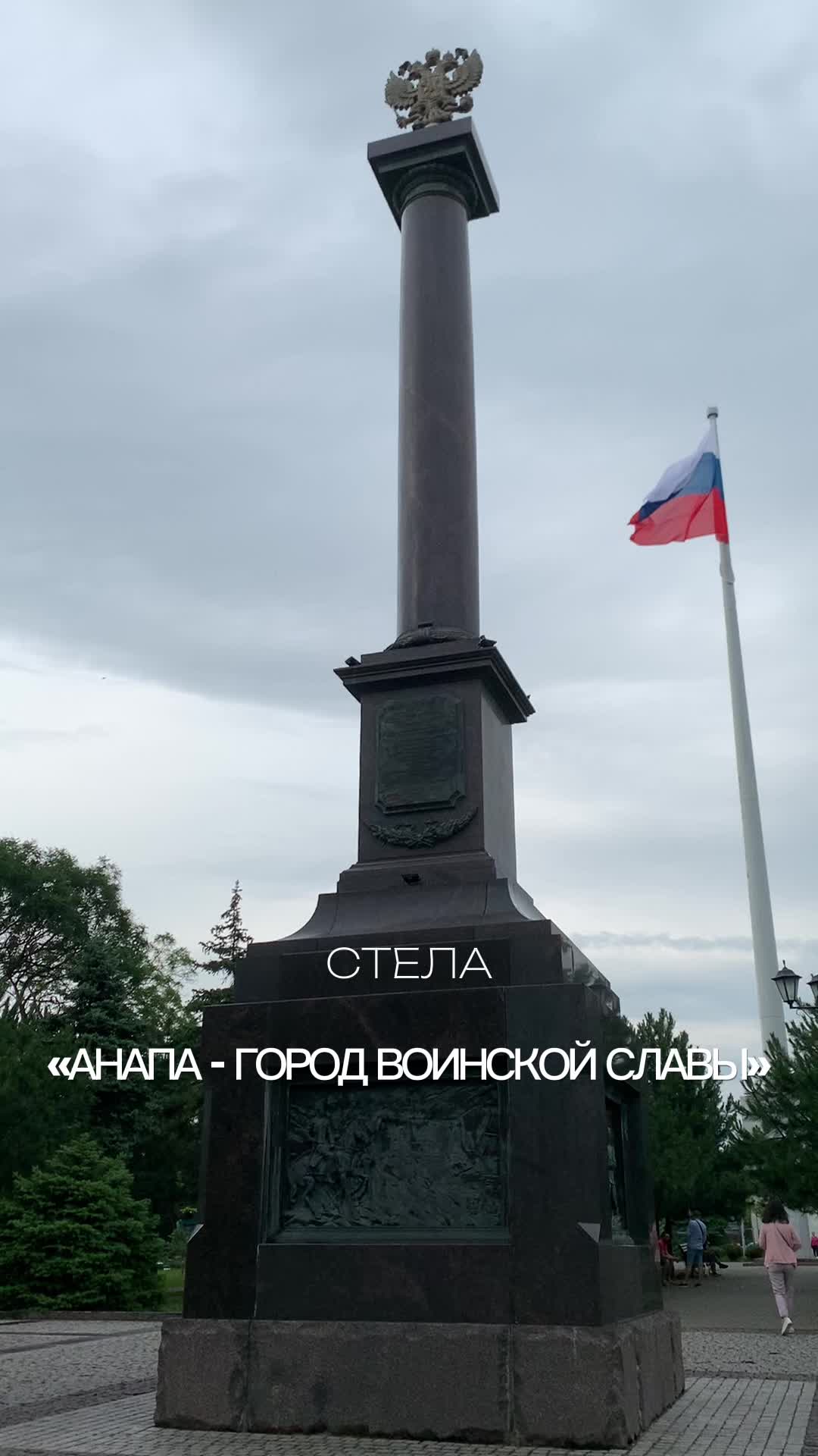 стеллы городов воинской славы