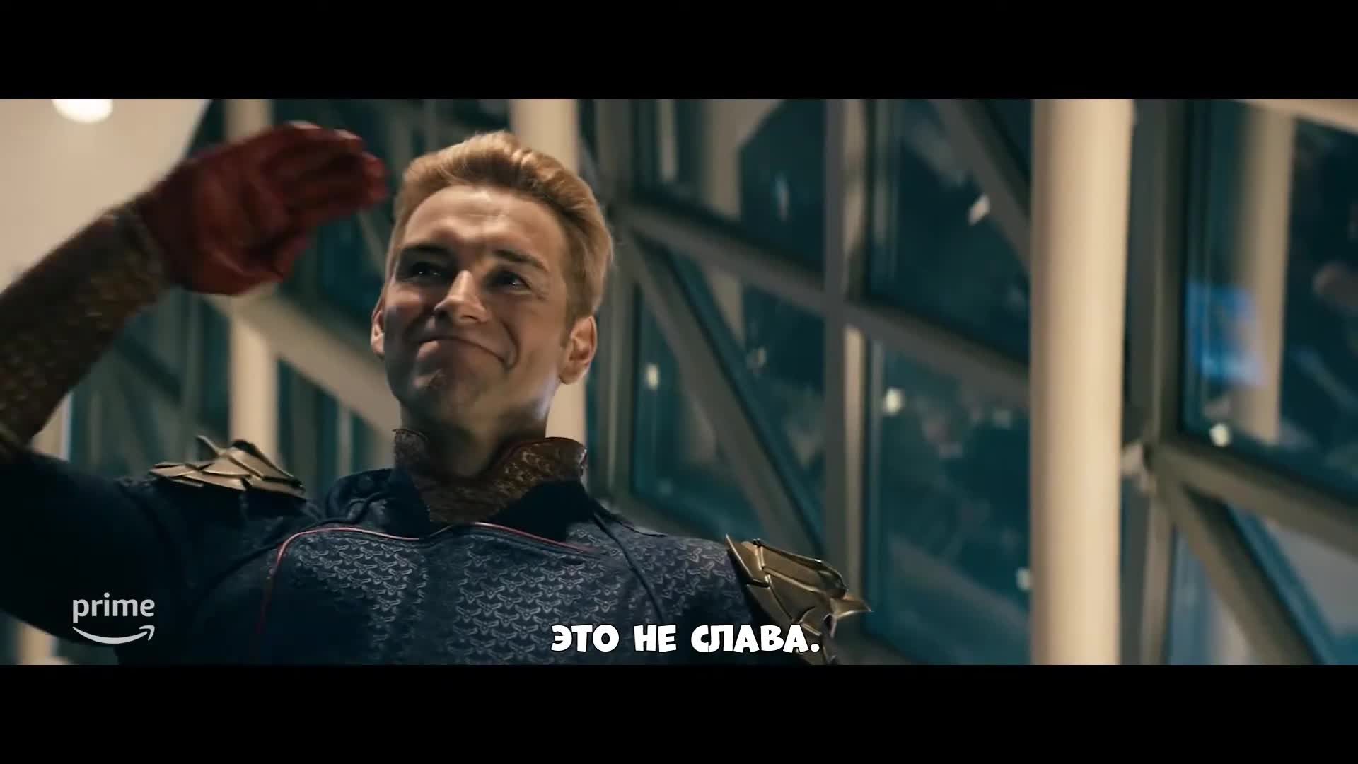 Поколение ви 2023. Сериал пацаны 2019 Homelander. Энтони Старр Хоумлендер. Патриот пацаны. Пацаны сериал твердыня.