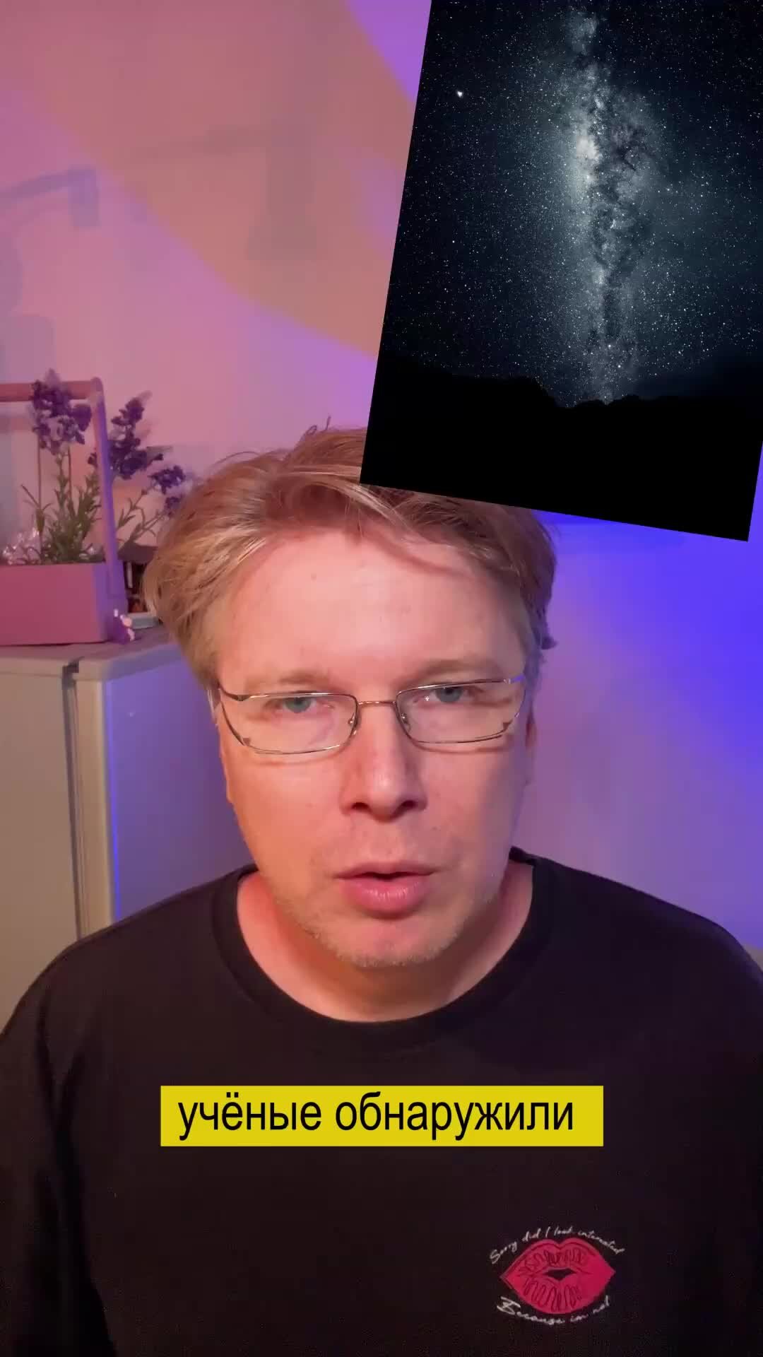 Сергей Милушкин | Нам звонят из космоса, но мы не знаем как снять ...