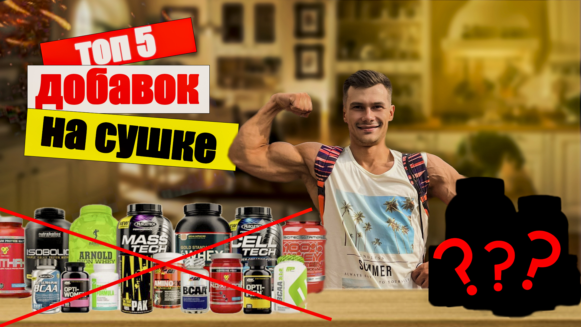 Топ 5 спортов