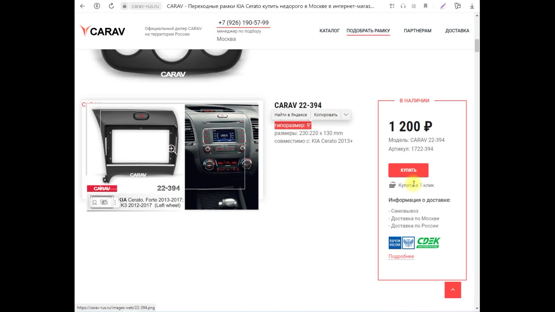 Магнитола 2 дин с большим сенсорным экраном для x-trail с алиэкспресс. Фон для андроид магнитолы. 2 32 гб. Автолось магнитолы андроид. Штатная магнитола gp5 fit.