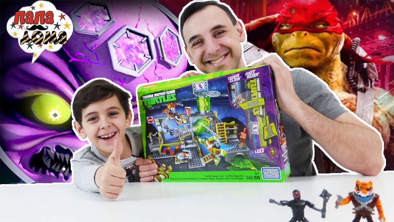 Папа роб черепашки ниндзя. Папа роб шоу черепашки ниндзя. Игры черепашки ниндзя папа роб. Папа роб шоу черепашки ниндзя. Папа роб черепашки ниндзя.