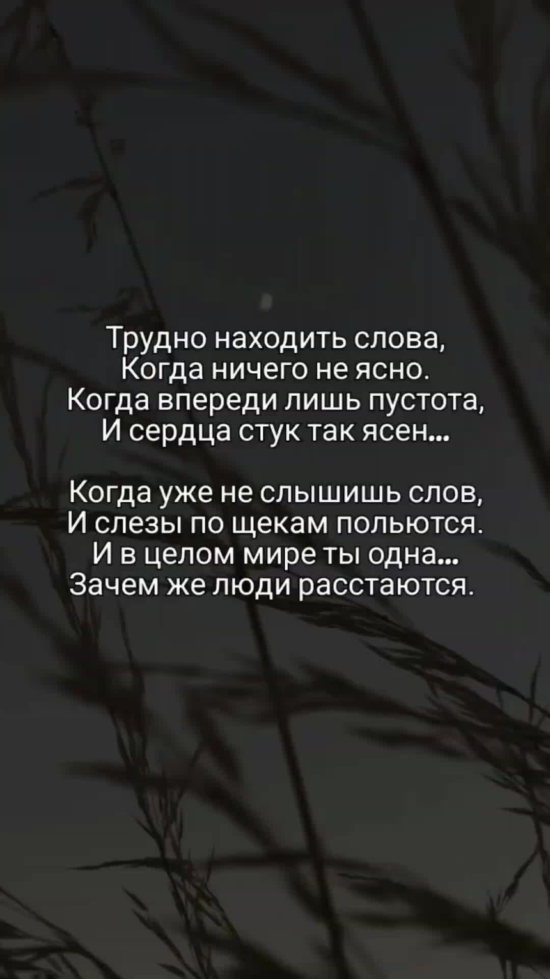 ЛИСЛА | СТИХИ•ПЕСНИ•МЫСЛИ | Жизнь и смерть | стих | поэзия @lisla | Дзен