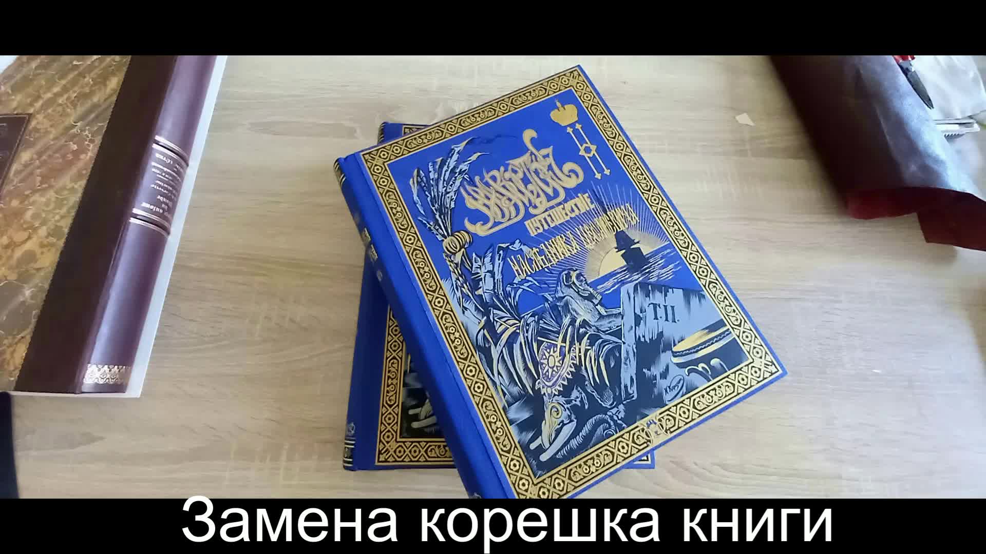 Дело наследника цесаревича слушать аудиокниги. Ухтомский эспер эсперович. Цесаревич книга. Наследник цесаревич великий князь алексей николаевич. Книга путешествие николая 2 на восток.