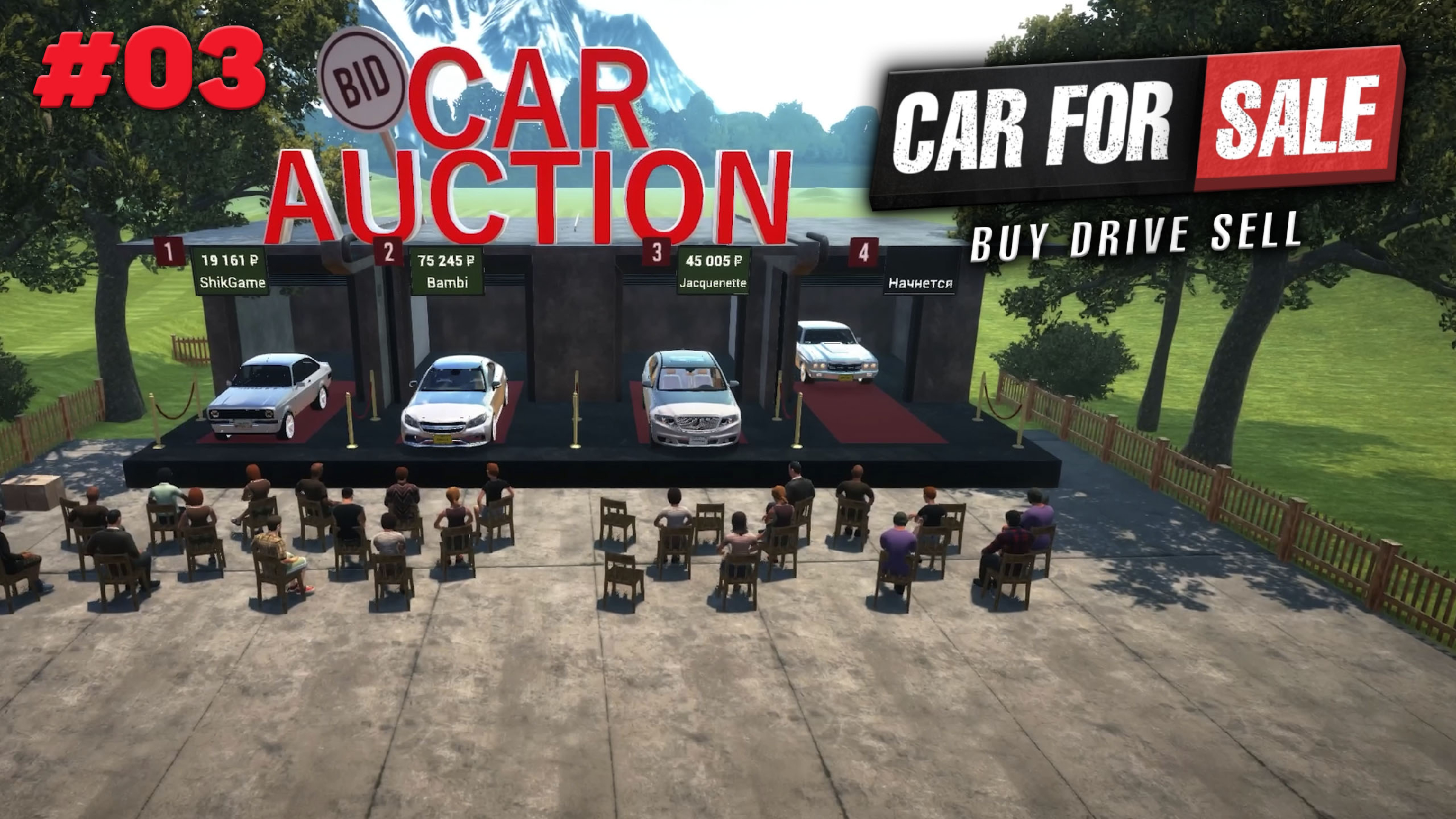 Car for sale simulator 2023 цена в стим фото 42